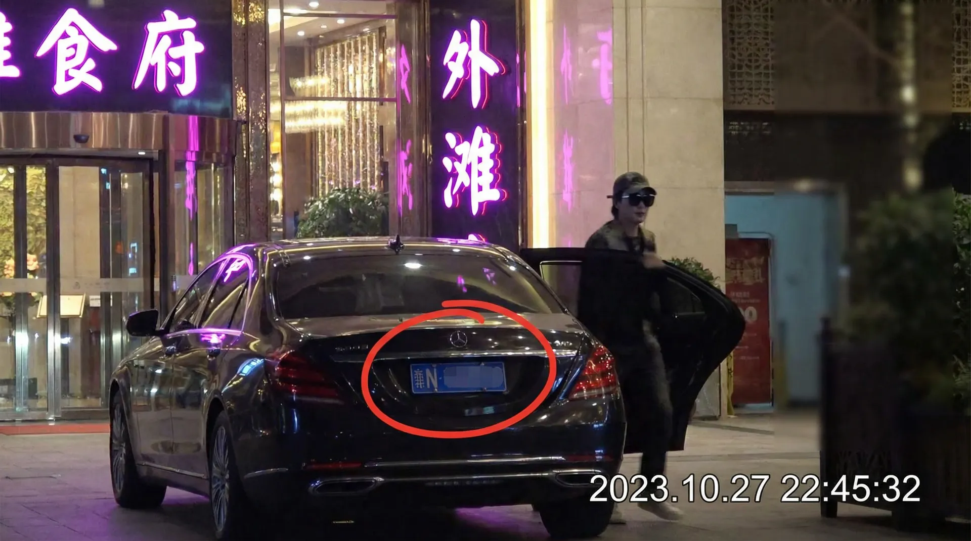 黑料正能量-黑料正能量在线观看::全网独家黑料正能量合集 - 某明星深夜现身高档餐厅被拍