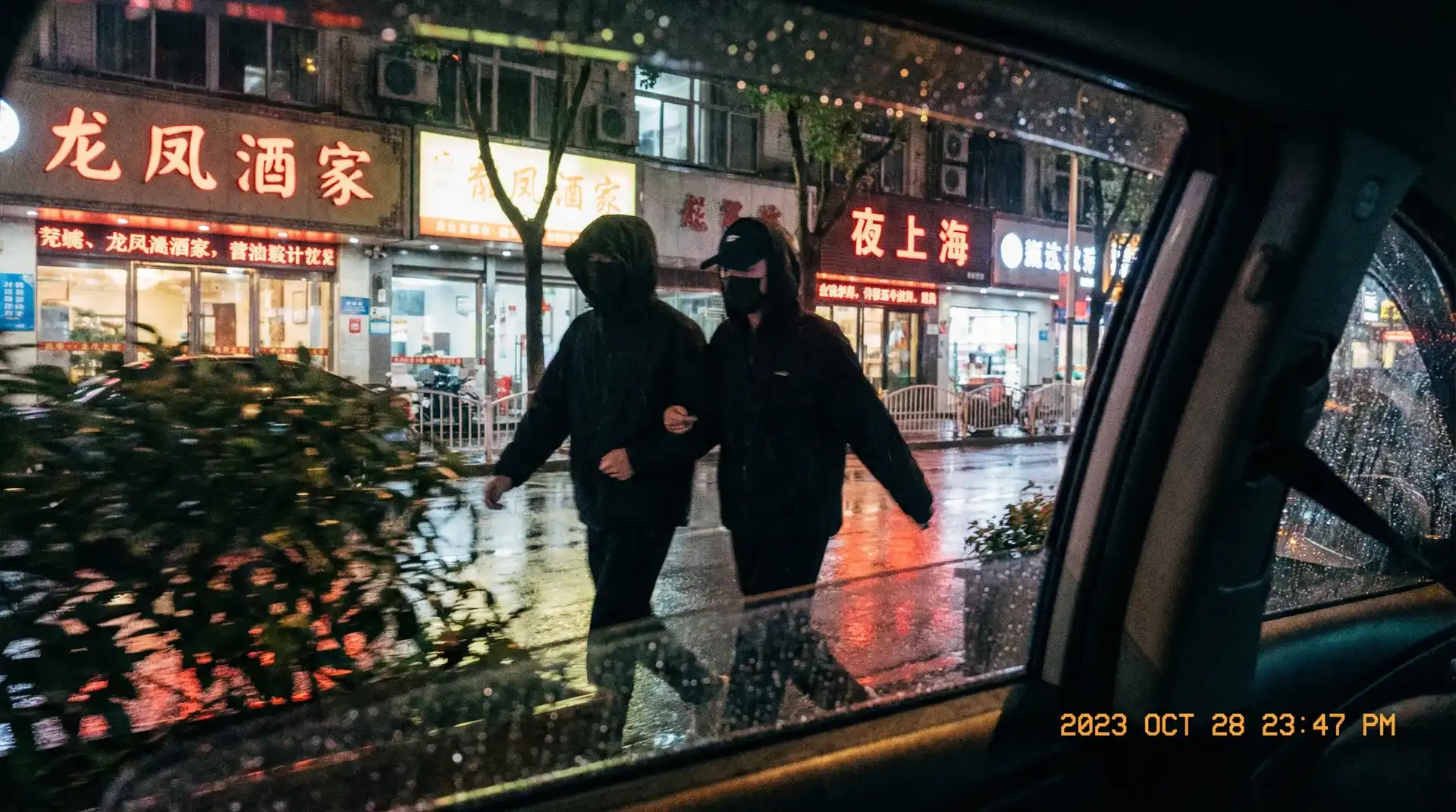 黑料正能量-黑料正能量在线观看::全网独家黑料正能量合集 - 顶流明星深夜密会现场抓拍照片